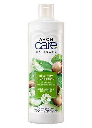 Шампунь-кондиціонер для волосся 2-в-1 avon "розкішне зволоження" з алое та макадамією 700 мл