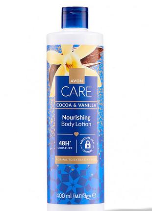 Живильний лосьйон для тіла avon care з маслом какао та ваніллю 400 мл зволожуючий крем для сухої шкіри