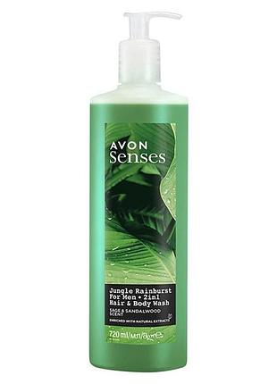 Шампунь-гель для душу 2-в-1 avon "тропічні джунглі" 720 мл