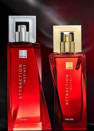 Набір avon attraction instinct для неї та нього, 2 в 1 (50 мл + 75 мл)