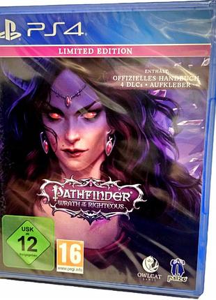 Дискова версія гри pathfinder: wrath of the righteous limited edition ps4