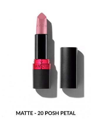 Увлажняющая матовая губная помада avon "ультра" 20 лепестки розы (20 posh petal) 3,6г