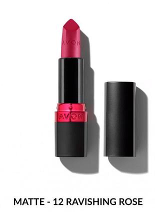 Увлажняющая матовая губная помада avon "ультра" 12 волшебная роза (12 ravishing rose) 3,6г