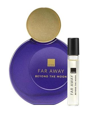 Парфюмированный набор avon far away beyond the moon для нее 2 в 1 (фар авей бейонд зе мун),парфюмированная во