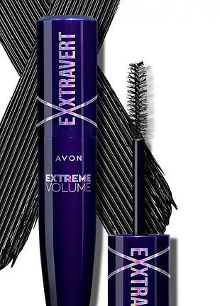 Тушь для ресниц avon «экстремальный объем» extravert 9,5 мл