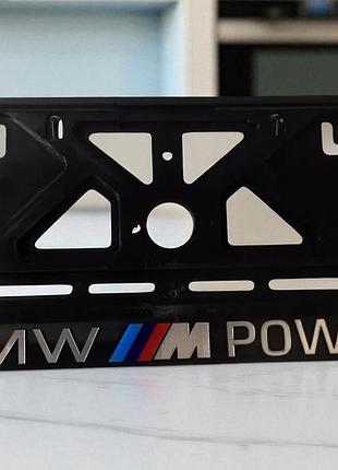 Авторамка з об'ємними літерами bmw m power хром