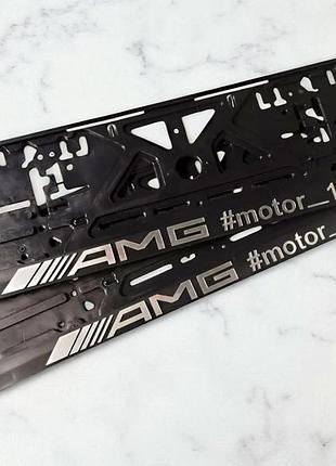 Авторамка з об'ємними літерами amg і будь-яким написом або інстаграмом