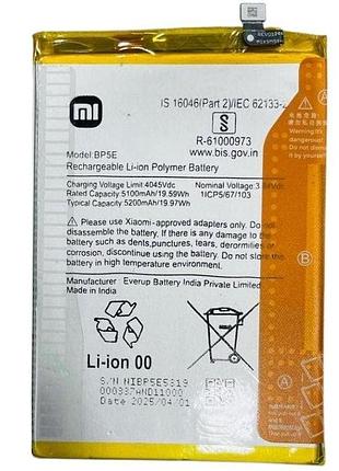Акумулятор bp5e для xiaomi poco c71, redmi a5 4g, 5200mah