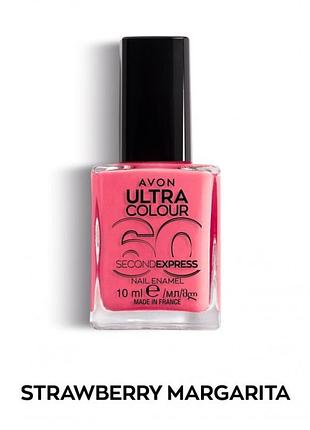 Быстросохнущий лак для ногтей avon «ультра-колир за 60 секунд» strawberry margarita / клубничная маргарита, 10 мл