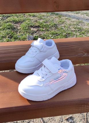 Кроссовки для девочки