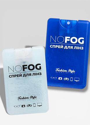 Комплект 2 шт спрей жидкость антифог для очков и линз с салфеткой s010 no fog fashion style 20 мл голубой синий для оптики экранов