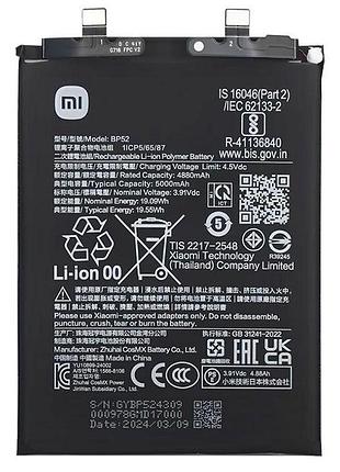 Аккумулятор bp52 для xiaomi poco f6, redmi turbo 3, 5000mah