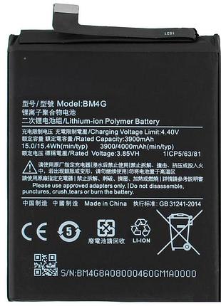 Акумулятор xiaomi bm4g для mi9t pro