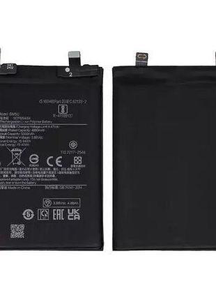 Акумулятор xiaomi bm5u для redmi note 13 pro plus, 5000 mah, оригінал (prc)