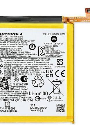 Аккумулятор motorola nf50 для moto edge 2022, 5000 mah