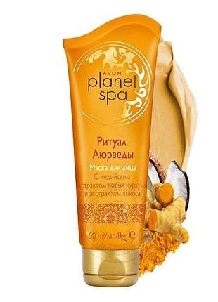 Spa маска-пленка для лица avon с мерцающим эффектом и ароматом дерева уд «сияние золота» 50мл