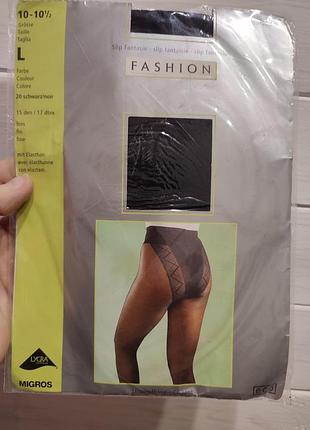 Колготки марки fashion от швейцарской торговой сети migros
