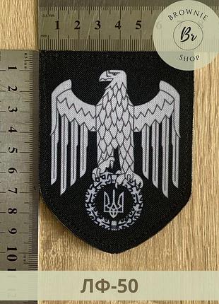 Шеврон орел с трезубцем украины щит черный. нашивка белый орел с трезубцем. изготовление шевронов (лф-50)