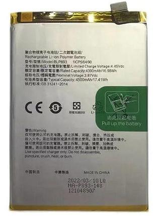 Аккумулятор blp893 для oppo reno 7, 4500mah