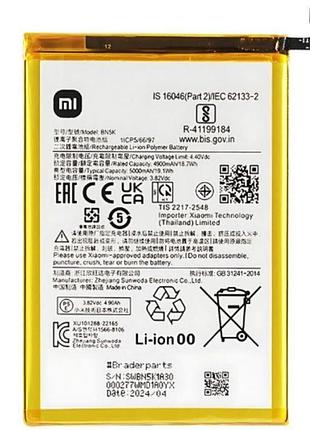 Аккумулятор xiaomi bn5x для redmi 14c, poco c75, 5160mah