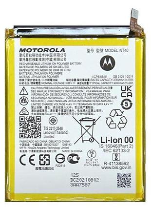Аккумулятор motorola nt40 для moto e20 (xt2155), 4000mah, оригинал