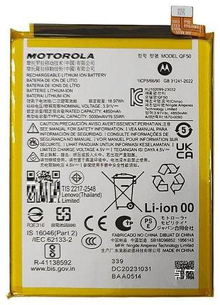 Акумулятор qf50 для motorola moto e14, moto g04, moto g04s, moto g24, moto g34, moto g45, 5000 mah, оригінал