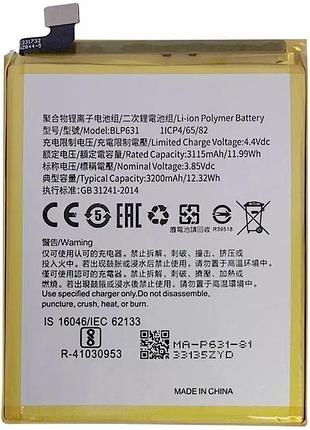 Аккумулятор blp631 для oppo a73, f3, f5, a77, a77m, a77t, a73s, a73m, a73t