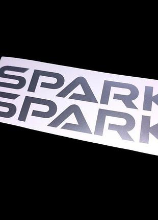 Сріблястий металік spark наклейки на мотоцикл мопед скутер спарк без фону на бак
