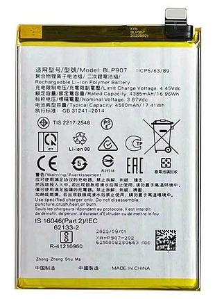 Аккумулятор blp907 для oppo f21 pro 5g, reno 7 lite, reno 7z 5g, reno 8, oneplus nord n20 5g