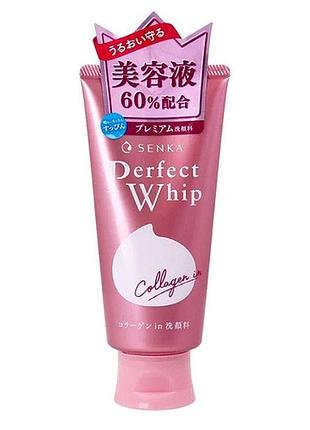 Нова формула піни shiseido senka з колагеном і гіалуроновою кислотою 120 г