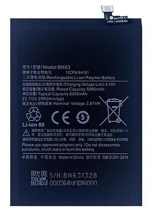 Акумулятор xiaomi bn63 для redmi 10 prime, 6000 mah