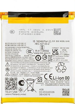 Акумулятор qv45 для motorola edge 50 ultra, 4500mah