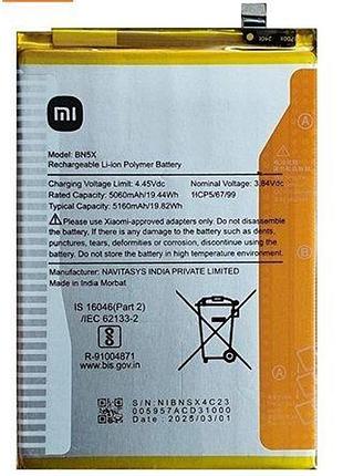 Аккумулятор xiaomi bn5x для redmi 14c, poco c75, 5160mah, оригинал