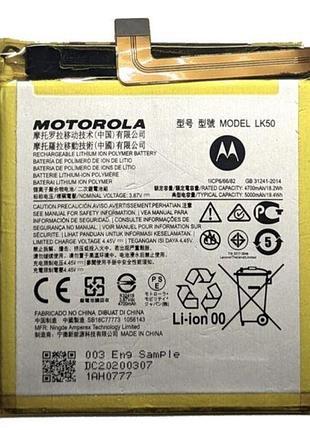 Аккумулятор motorola lk50 для moto g60s (xt2133-1, xt2133-2) оригинал