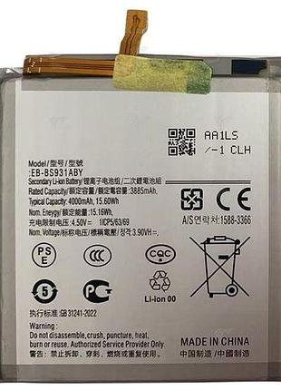 Аккумулятор samsung s931 galaxy s25 (eb-bs931abe) 4000 мач