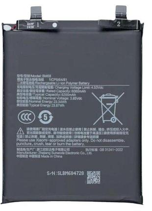 Акумулятор xiaomi bm68 для redmi note 14 pro plus 5g, 6200mah