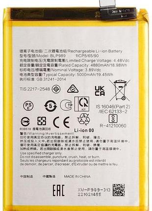 Акумулятор oppo blp989 для f23, a98, a1 5g, oneplus nord ce 3 lite, nord n30