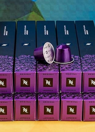 Набір 10 тубів кави в капсулах arpeggio (ноти підсмаженого какао і солоду) nespresso, швейцарія (100 капсул)