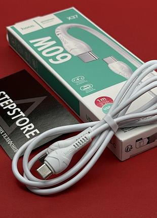 Кабель для зарядки hoco x37 type-c to type-c белый 1м 60w fast charging для samsung xiaomi ipad macbook