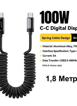 Кабель спиральный essager(es-x6) display / type-c – type-c / pd 100w 5a / 480 mbps / быстрая зарядка / 1,8м black