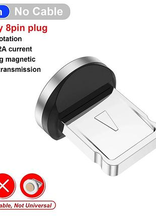Коннектор магнитный тип lightning для зарядки 5 pin / коннектор-адаптер для кабеля магнитного 1шт
