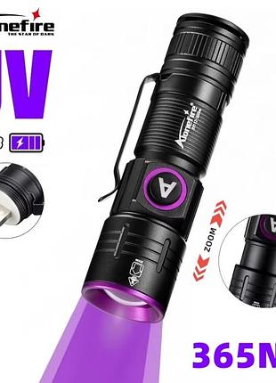 Мощный ультрафиолетовый фонарик "alonefire sv112" 365нм / 5w / зум - линза / зарядка usb / аккумулятор