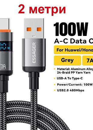 Кабель для зарядки и передачи данных essager 100w/7a display fast charging cable / usb - type-c / 2м / серый