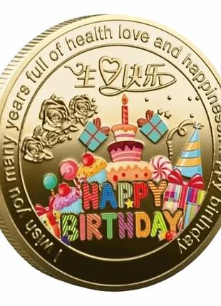 Сувенирная монета "с днём рождения" / подарочная монета в футляре "happy birthday"/ gold