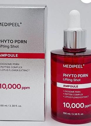 Сироватка-ампула для обличчя з екзосомами medi-peel phyto exosome pdrn lifting shot ampoule, 100 мл