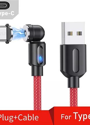 Усиленный магнитный кабель usb type-c для зарядки 360°+180° красный 1метр, 2.4a