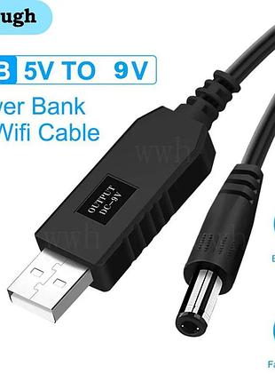 Кабель elough для роутера від павербанка - підвищуючий перехідник usb - dc 9v dc 5.5x2.1mm / 1м