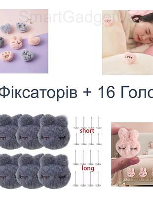 Затискач фіксатор тримач - голка "пухнастик" для ковдри простирадла та інших речей / сірий / 8шт