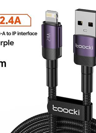 Кабель для зарядки и передачи данных toocki purple(tq-x12) / 2,4a / type-a to lightning / 2м / кабель для айфона