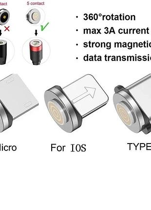 Коннектор магнитный тип lightning, type-c или micro-usb 5 pin / коннектор-адаптер для кабеля магнитного 1шт